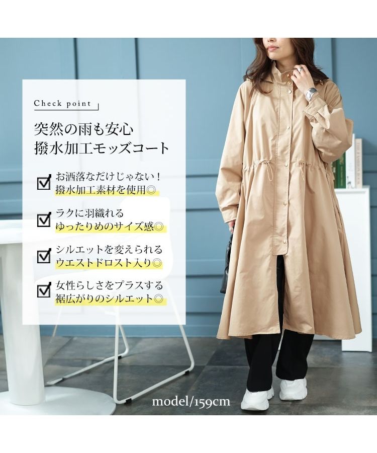 モッズコート ☆新品☆在庫処分値下げ☆Mサイズ☆モッズコート☆ミリタリー