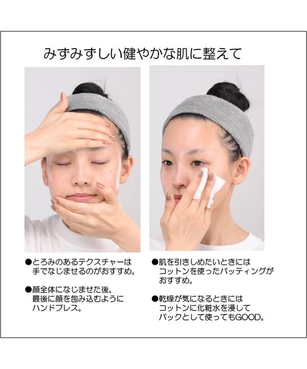 マリークヮント / ナチュラル トリート ローションの公式商品