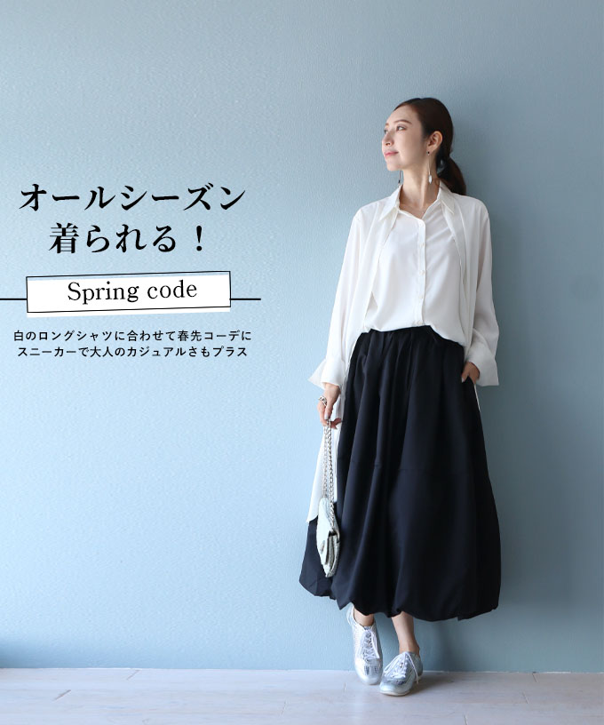 ヴィオ Vieo 最愛の黒大人が輝くバルーンスカート(505984202 ヴィオ Vieo 最愛の黒大人が輝くバルーンスカート(505984202
