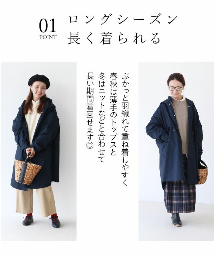 サンポクシェル sanpo kuschel 【ぶかっと羽織るマニッシュ