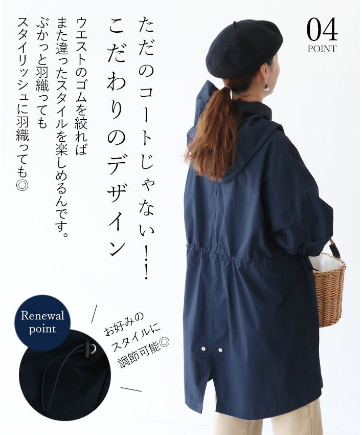 サンポクシェル sanpo kuschel 【ぶかっと羽織るマニッシュ