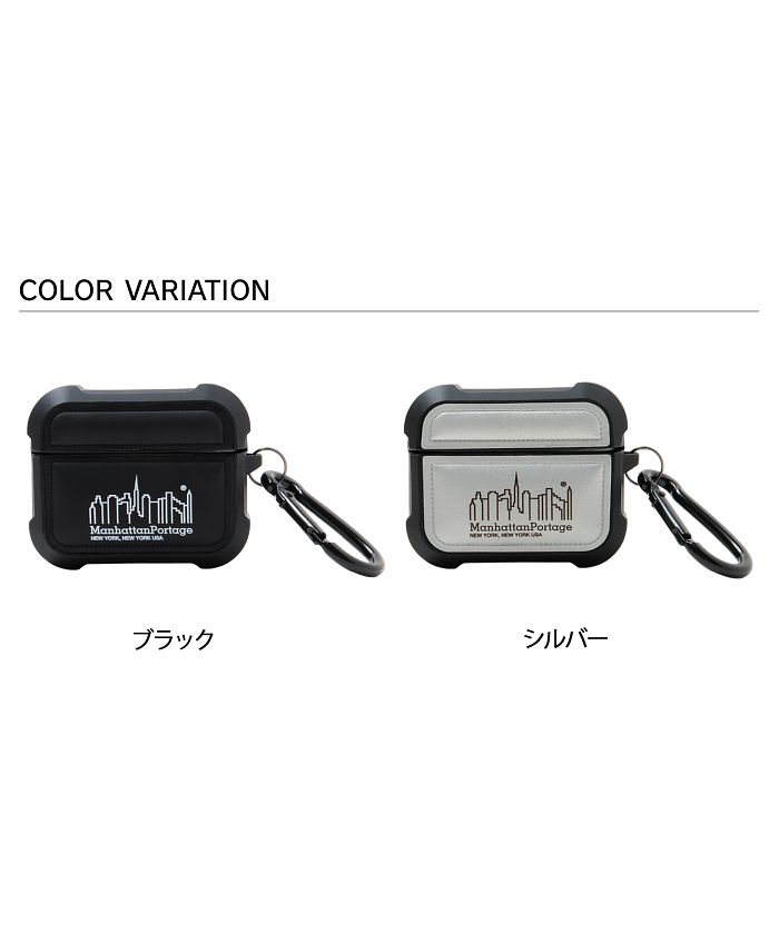 【ManhattanPortage】AirPods ケース BOX LOGO AirPods Pro2 Case 【AirPods Pro (第2世代) 対応