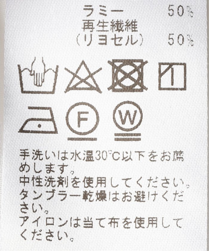 追加》RAMIE LYOCELL WIDE シャツ(505922702) | プラージュ