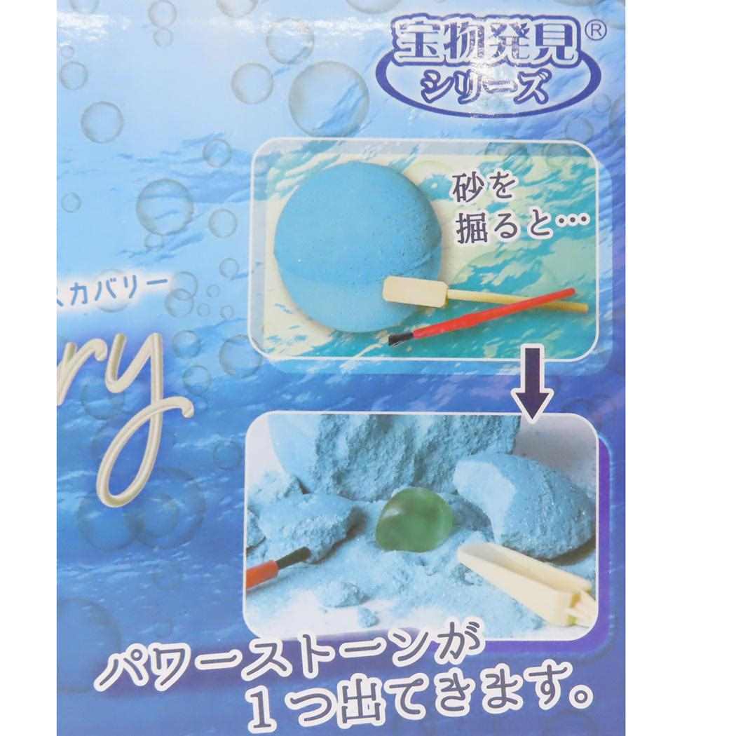 シネマコレクション cinemacollection 宝物発見シリーズ 知育