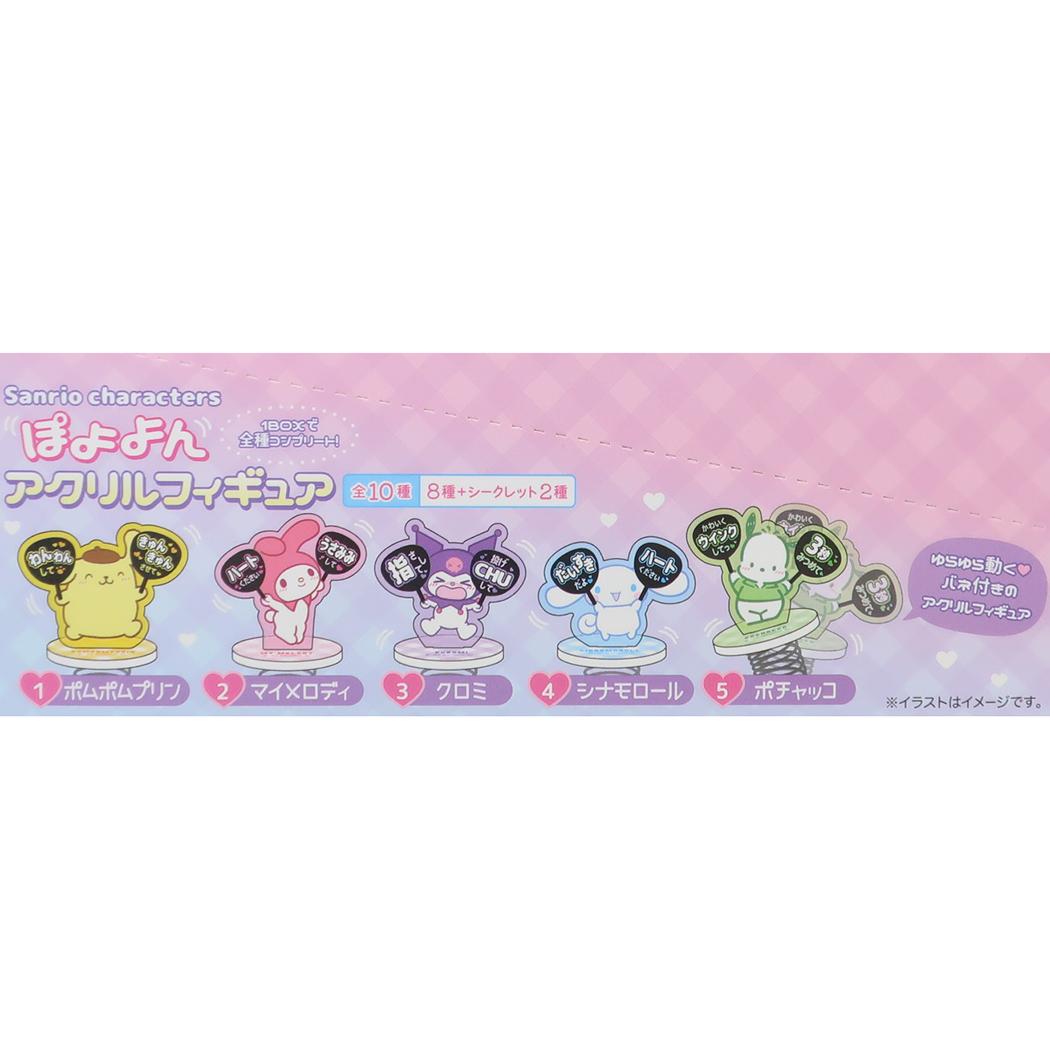 サンリオ　ぐでたま　韓国　映画館　限定　スタンプ付き　フィギュア　4種　セット 韓国限定 サンリオ サンリオグッズ おもちゃ ネイルアート K