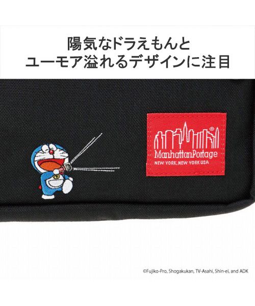 マンハッタンポーテージ Manhattan Portage 日本正規品