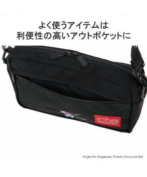マンハッタンポーテージ ザスプリンター(LG) VER2 ドラえもん25