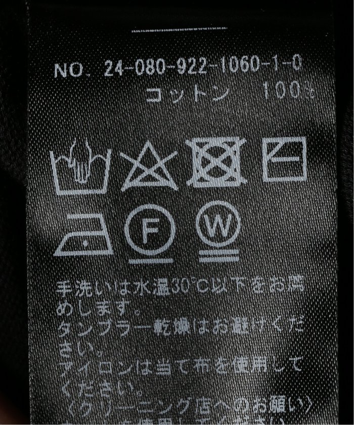 セール】Hight Twist Fine ベスト(505922711) | プラージュ