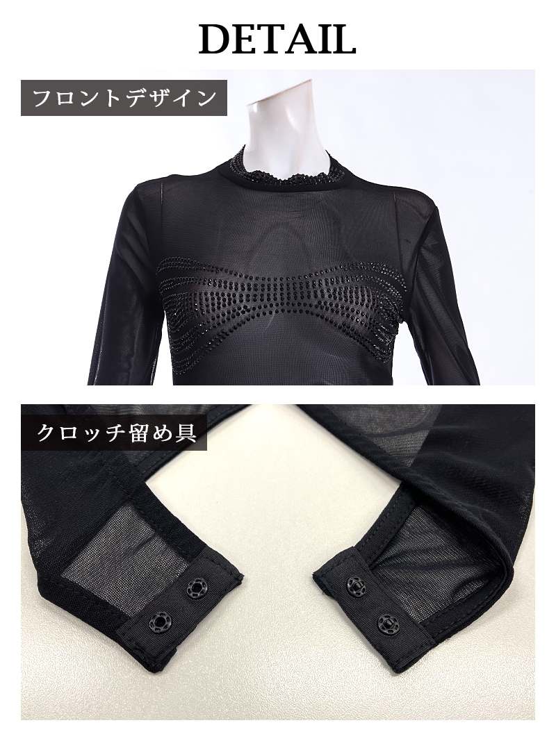 ボムシェル bombshell トップス レオタード シースルー メッシュ