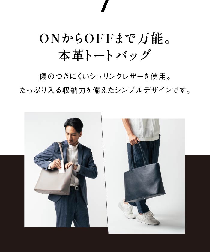 セール】MURA シュリンクレザー シンプル スマホポケット トート