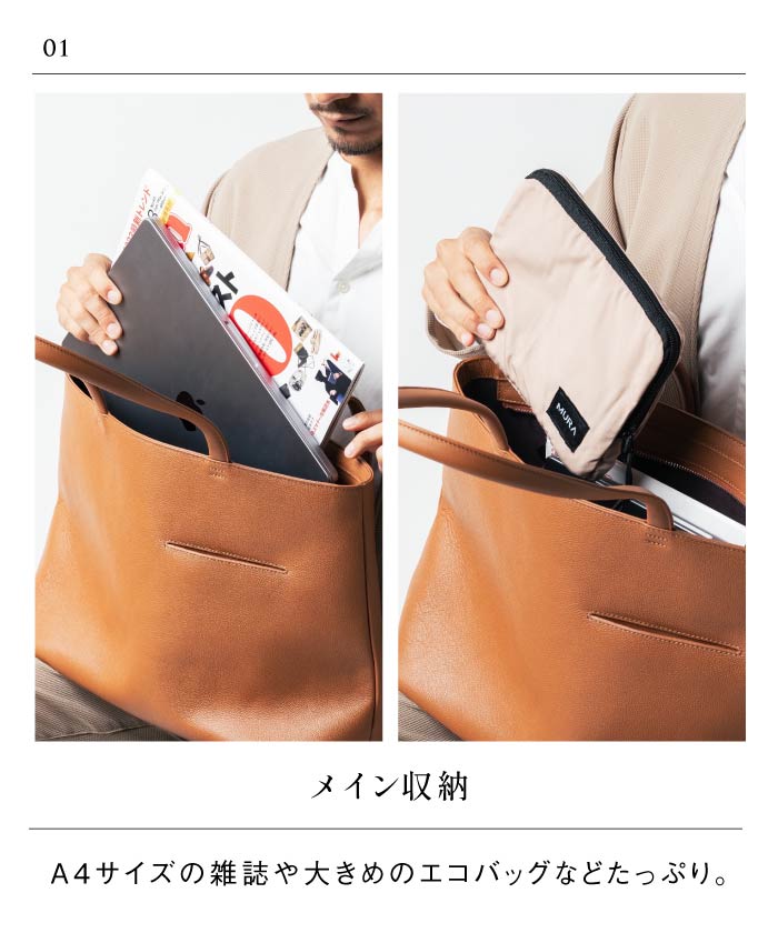 MURA トートバッグ 本革 レディース メンズ 大容量 バッグ