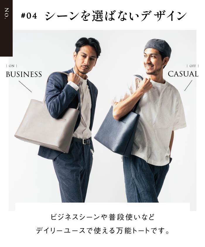 セール】MURA シュリンクレザー シンプル スマホポケット トート