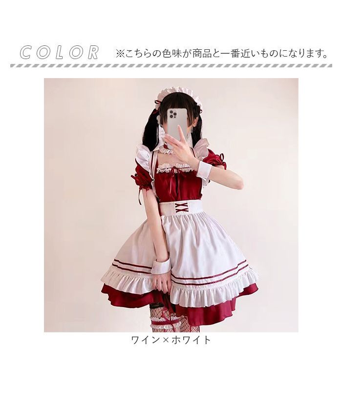 メイド服 kcos02(505989882) | バックヤードファミリー(BACKYARD