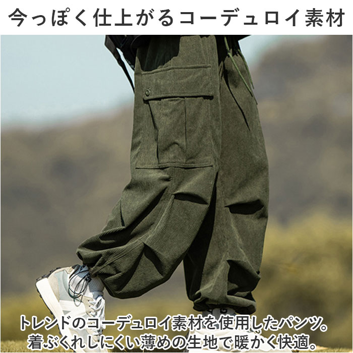 カーゴパンツ ズボン メンズ lymp124(505989928) | バックヤード