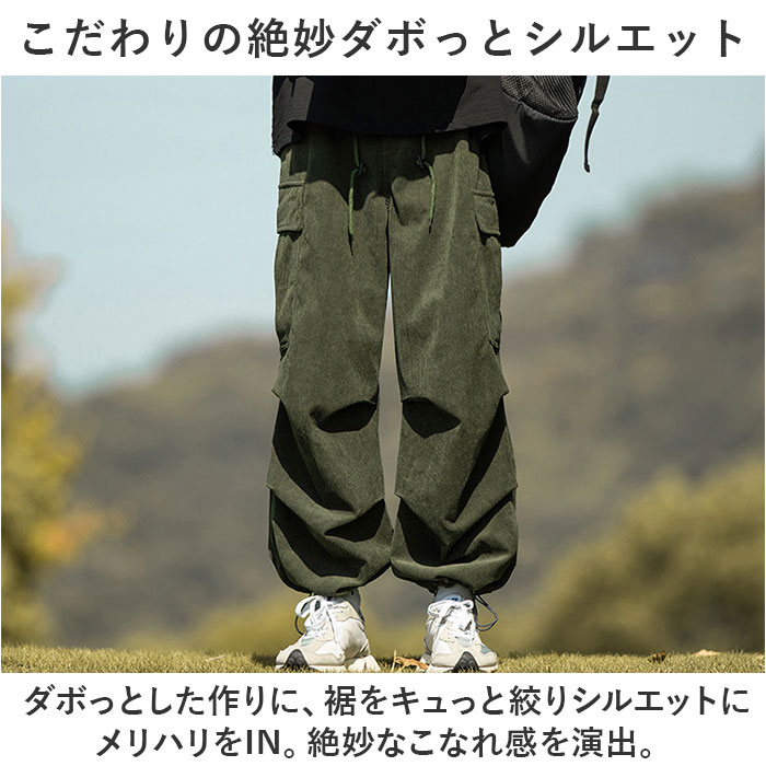 2タック4PKカーゴパンツ｜ファッション通販のSTRIPE CLUB