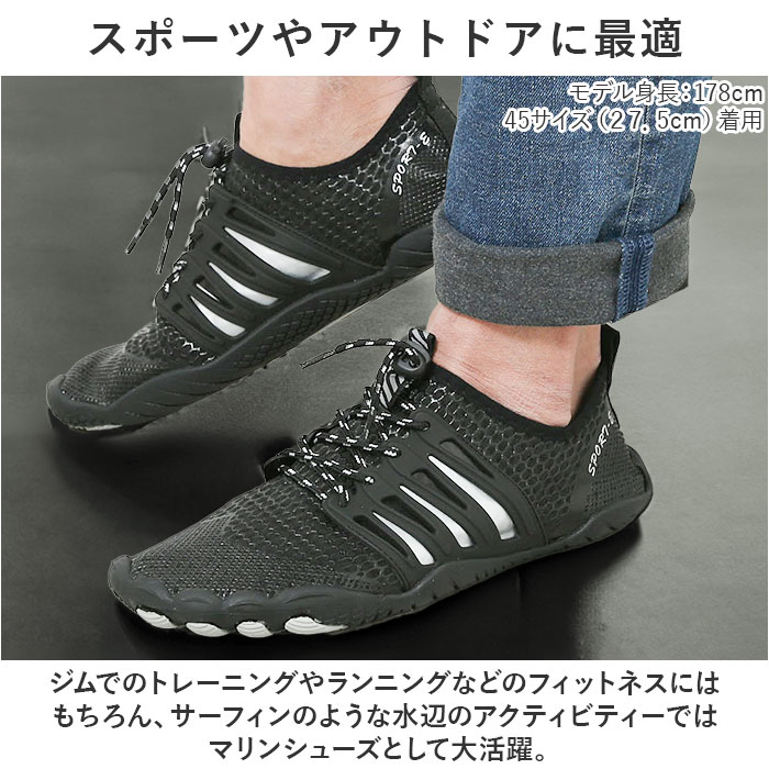 フィットネスシューズ トレーニングシューズ アウトドアシューズ