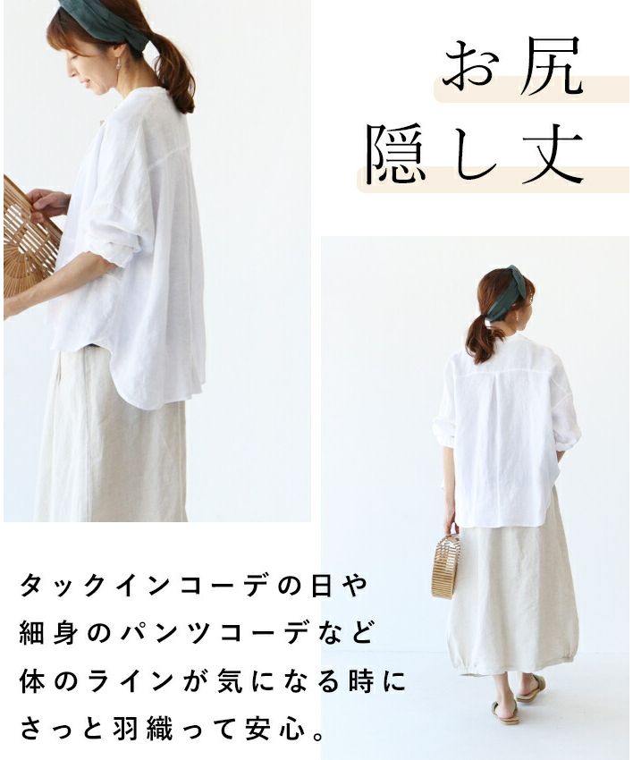 サンポクシェル sanpo kuschel 【毎日着る麻服トップス