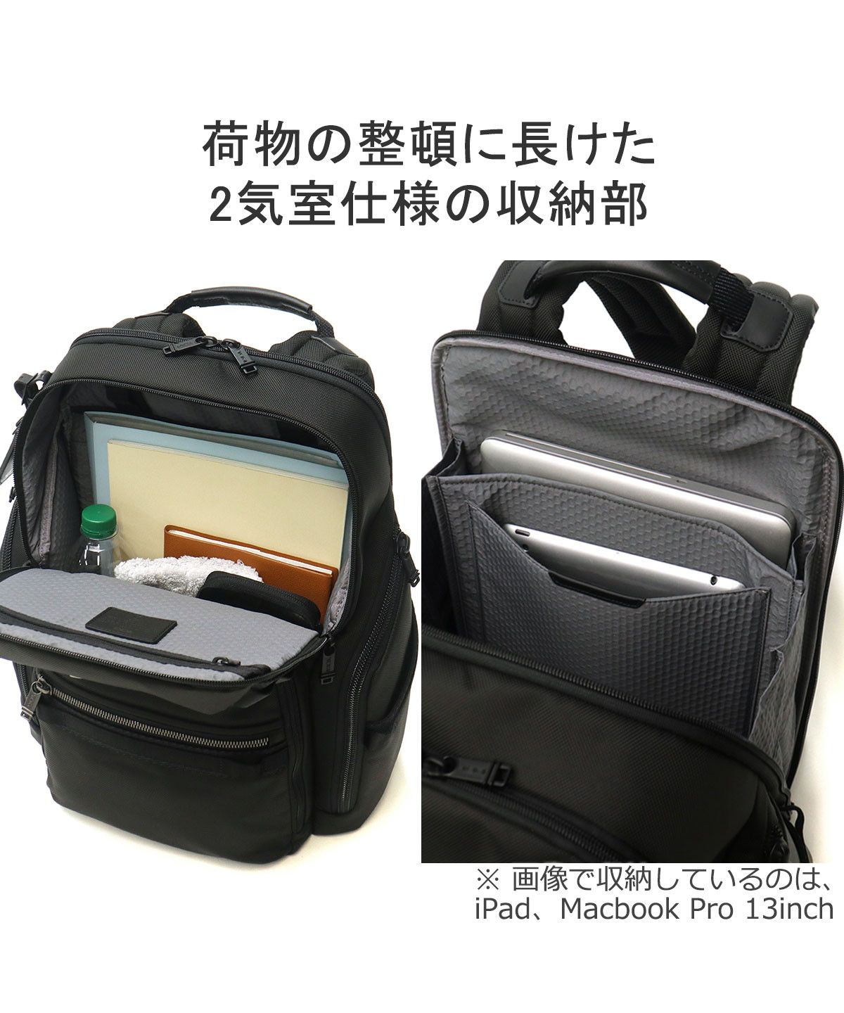 トゥミ TUMI 【日本正規品】トゥミ リュック TUMI Alpha Bravo トゥミ TUMI 【日本正規品】トゥミ リュック TUMI Alpha Bravo