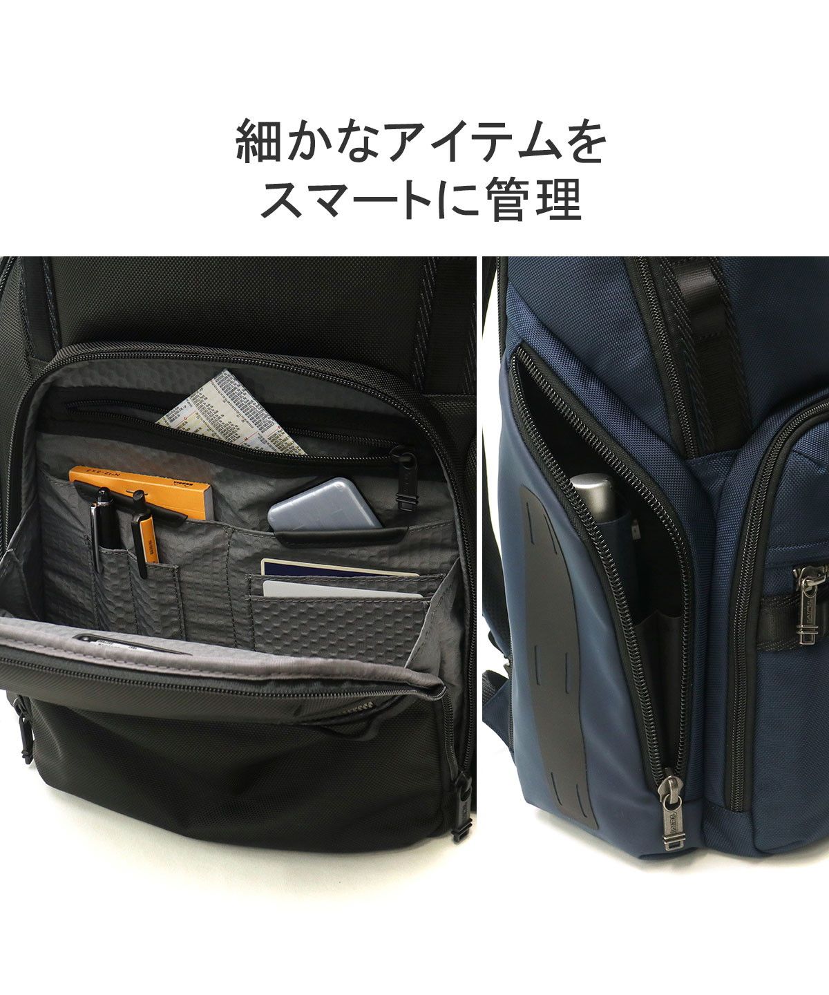 トゥミ TUMI 【日本正規品】トゥミ リュック TUMI Alpha Bravo