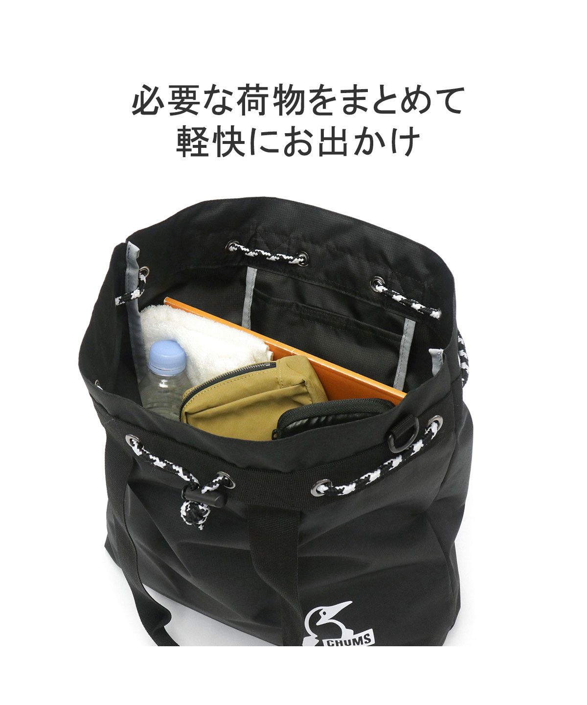 【新品】チャムス CHUMS 3way ショルダー リュックトートバッグ チャムス CHUMS 日本正規品 チャムス 大きめ CHUMS ショルダー