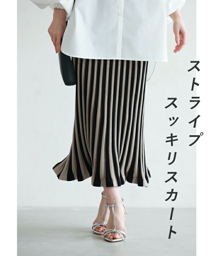 カワイイ CAWAII チュニック丈に合わせるスカート(505993473