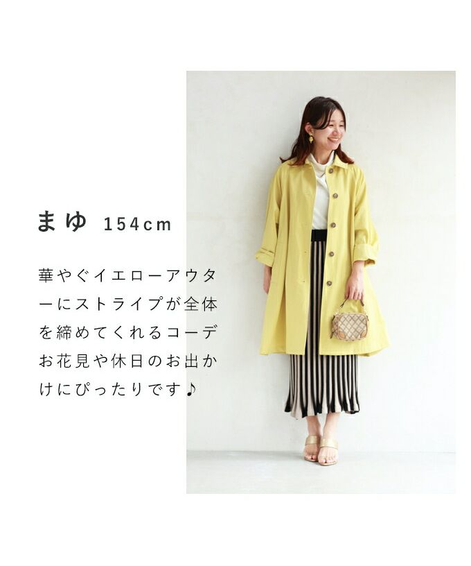 カワイイ CAWAII チュニック丈に合わせるスカート(505993473 カワイイ CAWAII チュニック丈に合わせるスカート(505993473