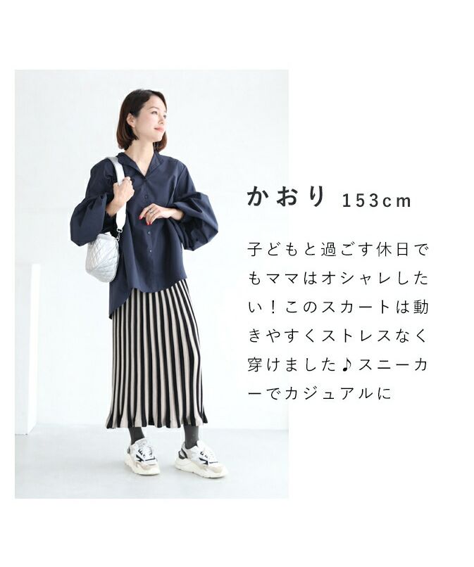 カワイイ CAWAII チュニック丈に合わせるスカート(505993473 カワイイ CAWAII チュニック丈に合わせるスカート(505993473