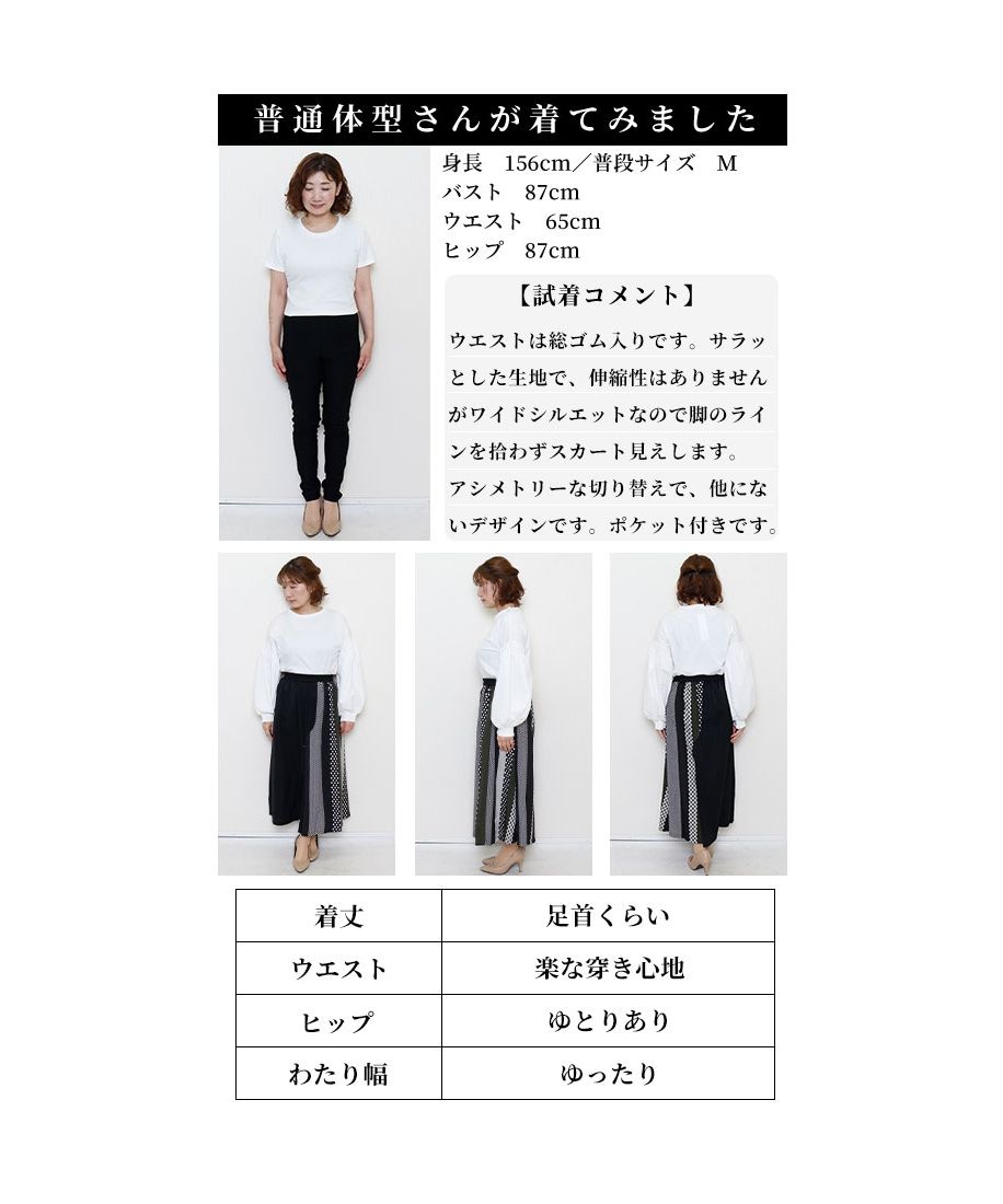 クーポン】レディース 大人 上品 オリジナリティな