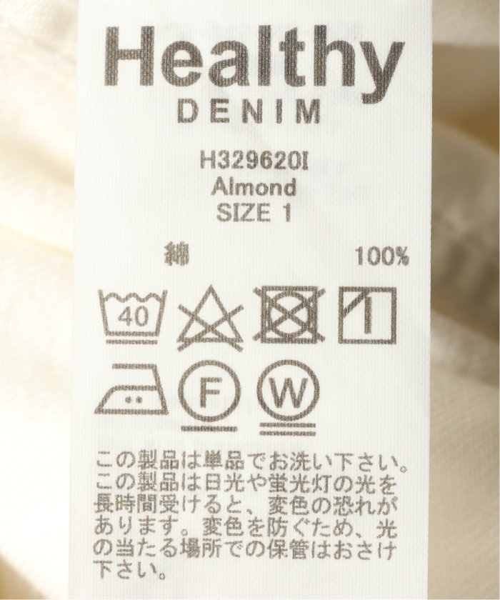 Healthy DENIM/ヘルシーデニム】SLOBE別注 ビッグシャツ Healthy DENIM/ヘルシーデニム】SLOBE別注 ビッグシャツ