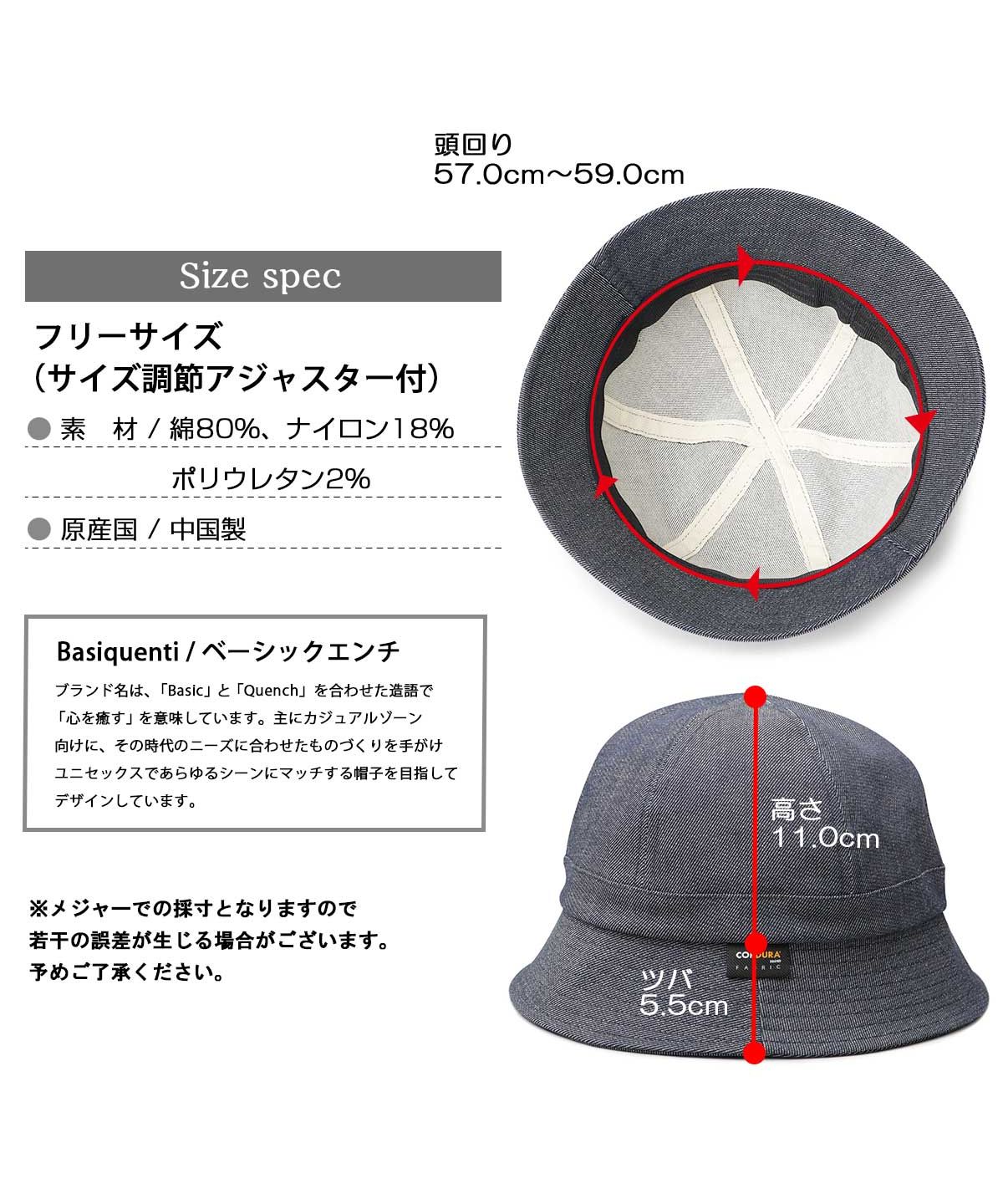 エネベイク バケハ 向井康二