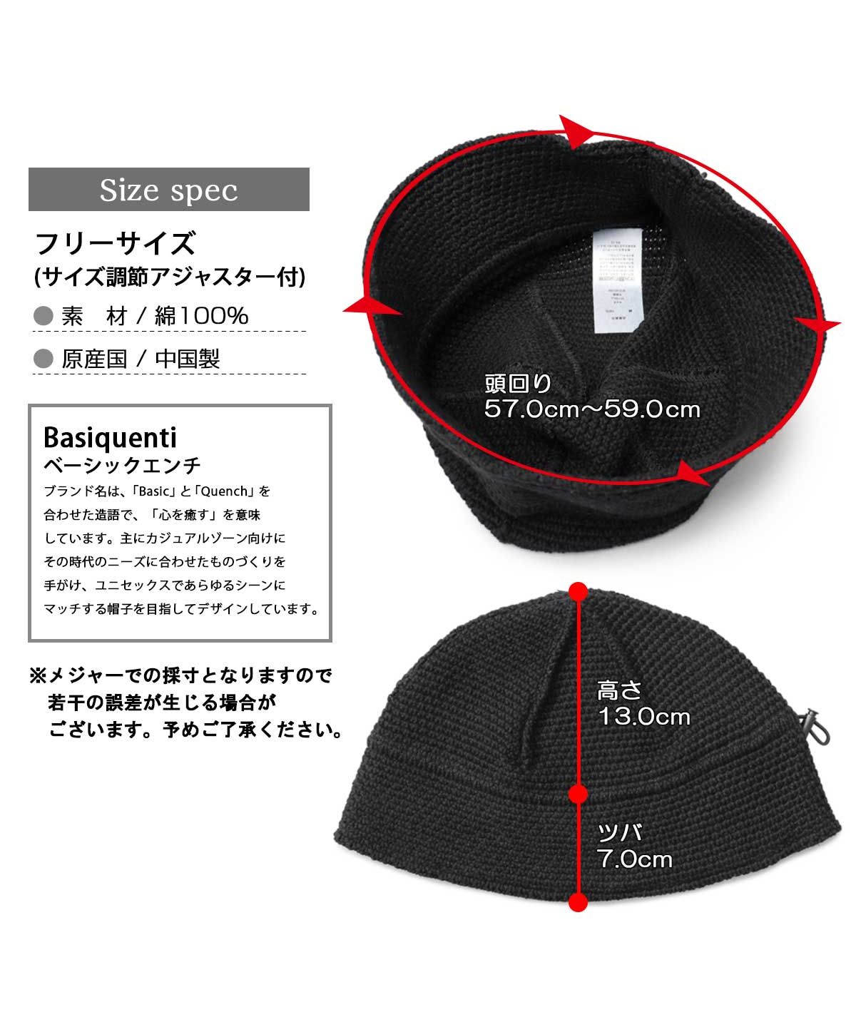 ベーシックエンチ Basiquenti セーラーハット 帽子 ニット帽