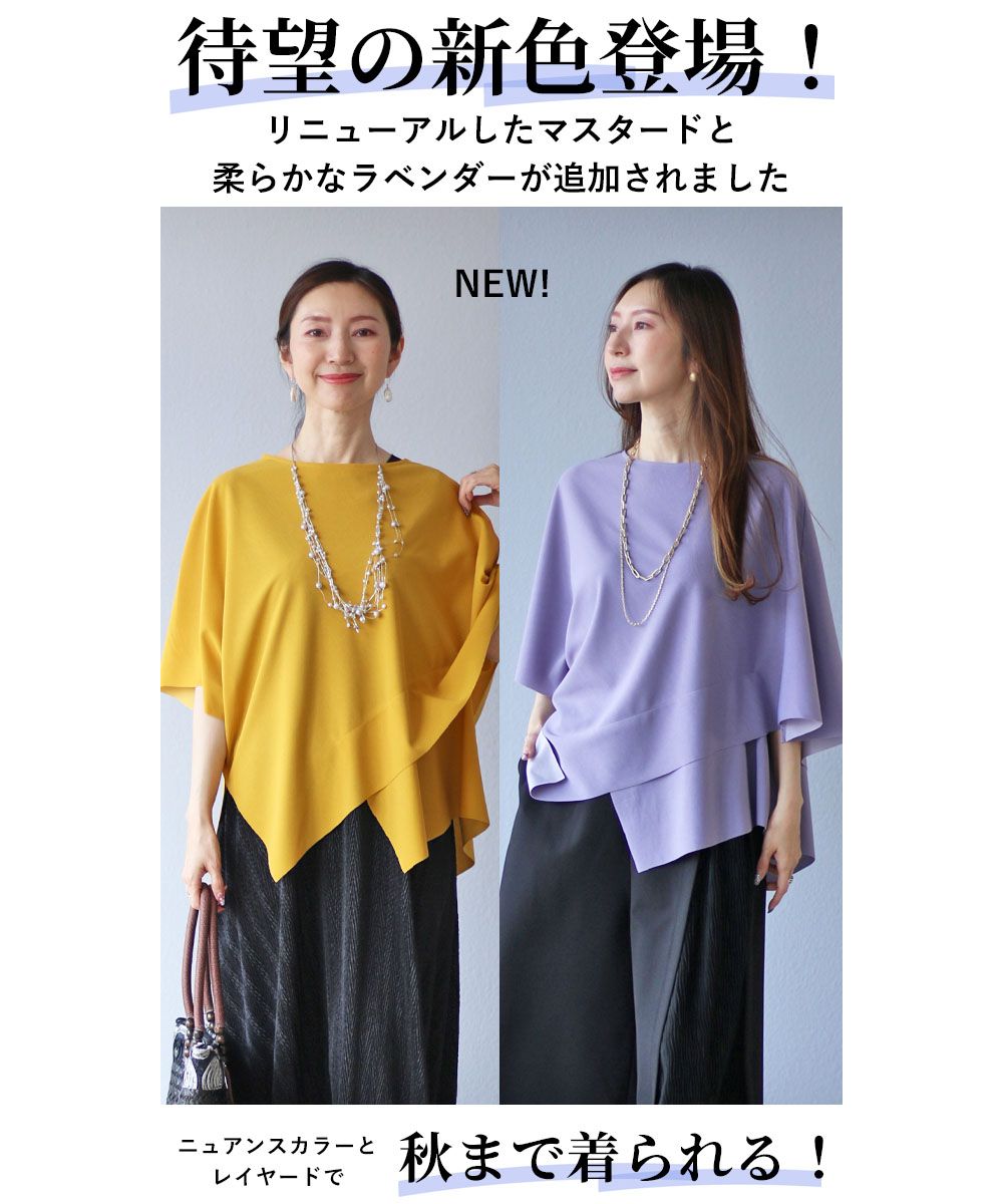 ヴィオ Vieo 「普通Tシャツ」から抜け出せる 脱マンネリ変形T