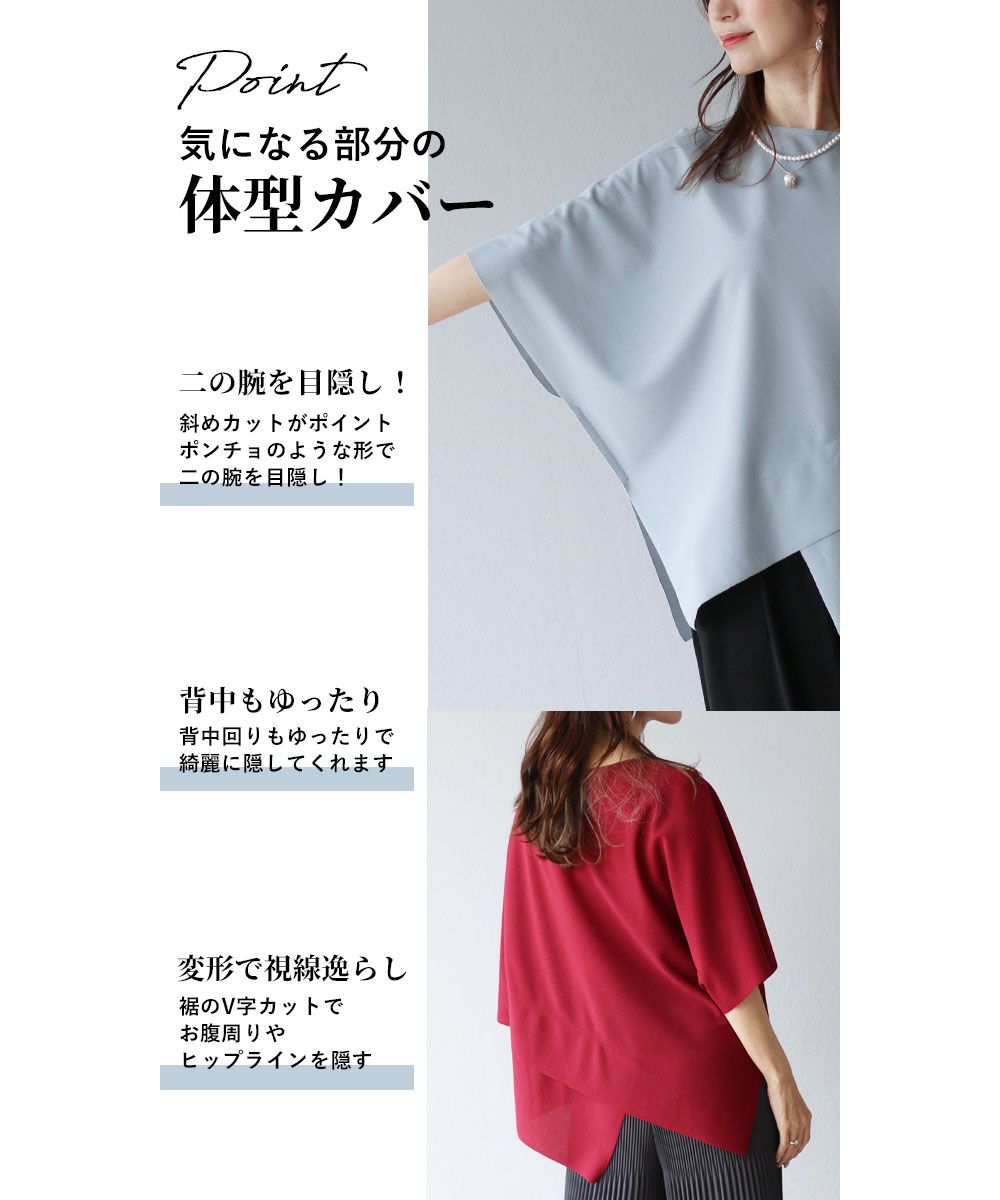 ヴィオ Vieo 「普通Tシャツ」から抜け出せる 脱マンネリ変形T