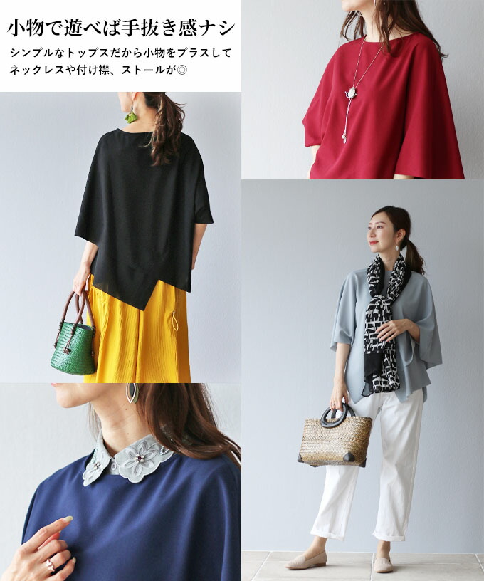 ヴィオ Vieo 「普通Tシャツ」から抜け出せる 脱マンネリ変形Tシャツ （ラベンダー） ヴィオ Vieo 「普通Tシャツ」から抜け出せる 脱マンネリ変形T