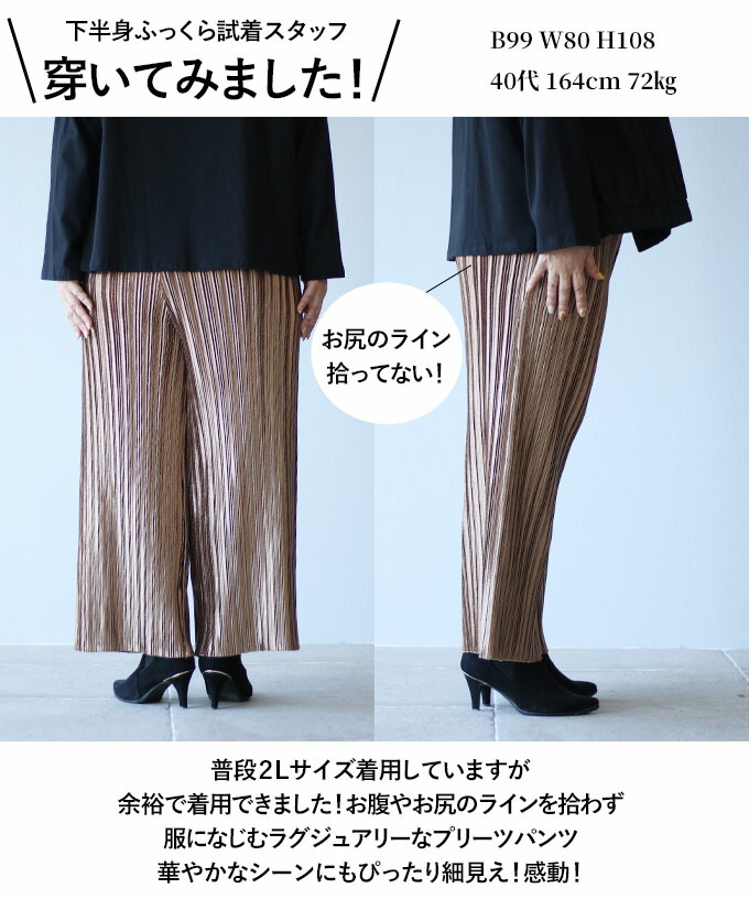パンツ shine luxury layered pants shine luxury レイヤードパンツ