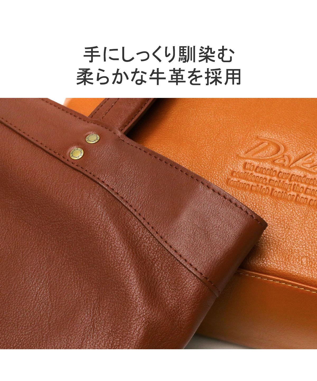Dakota　ダコタ　大判ロゴ入り　トートバッグ Dakota ダコタ ネプチューン 大判ロゴ入り A4ファイル トート