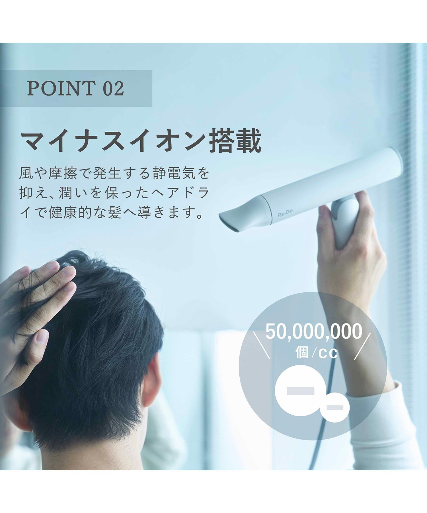 楽天市場】【豪華特典2個付き】Re・De Hairdry ヘアドライヤー