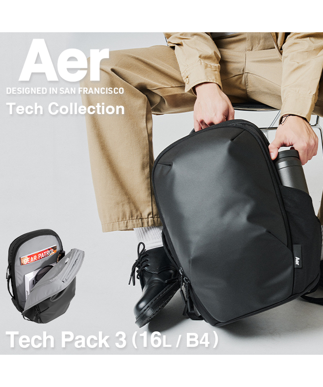 Aer Tech pack2 エアーテックパック3 エアー Aer エアー リュック Aer Tech Pack 3 ビジネスリュック