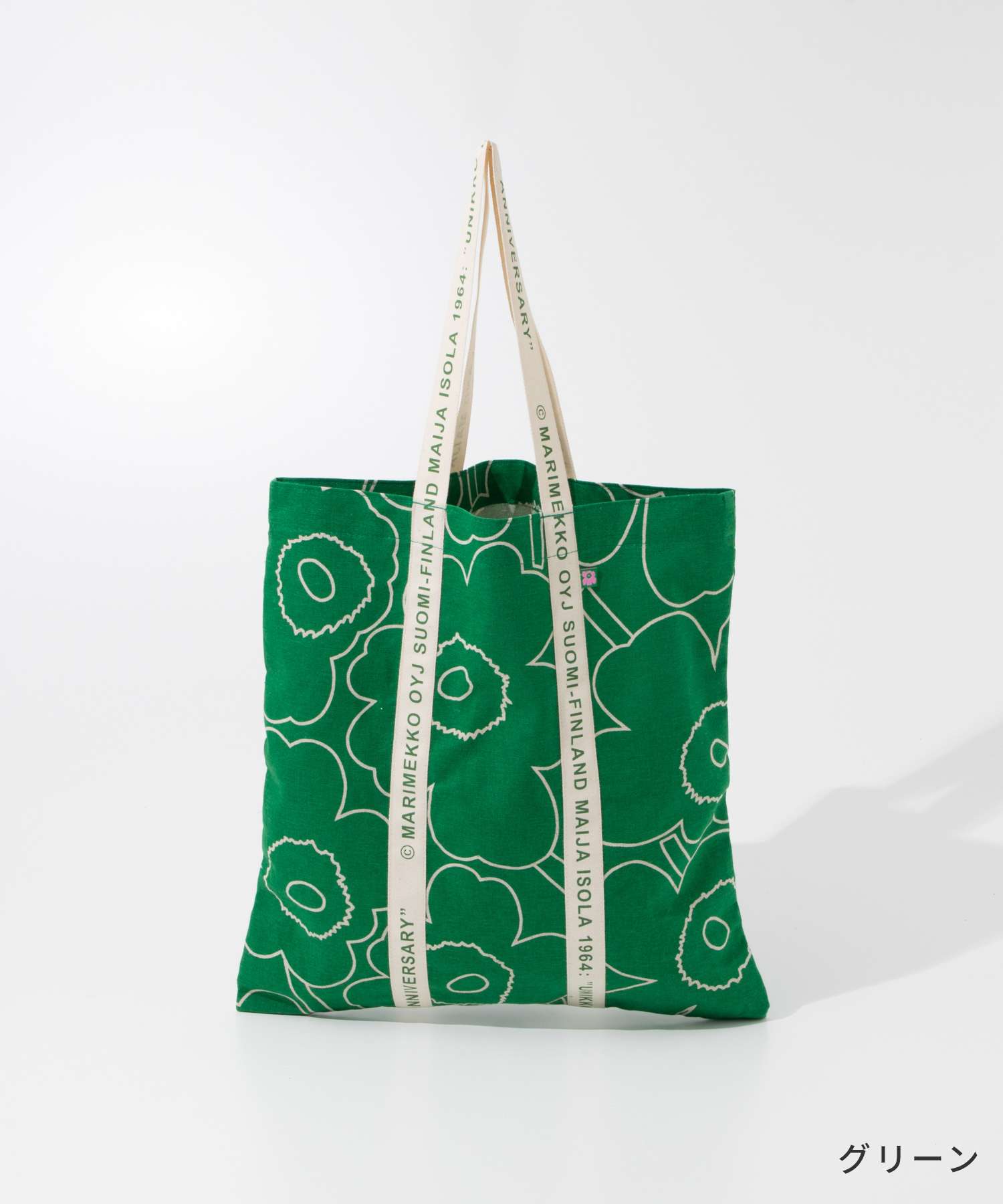 マリメッコ Marimekko 092706 トートバッグ Carrier Midi Piirto マリメッコ Marimekko 092706 トートバッグ Carrier Midi Piirto