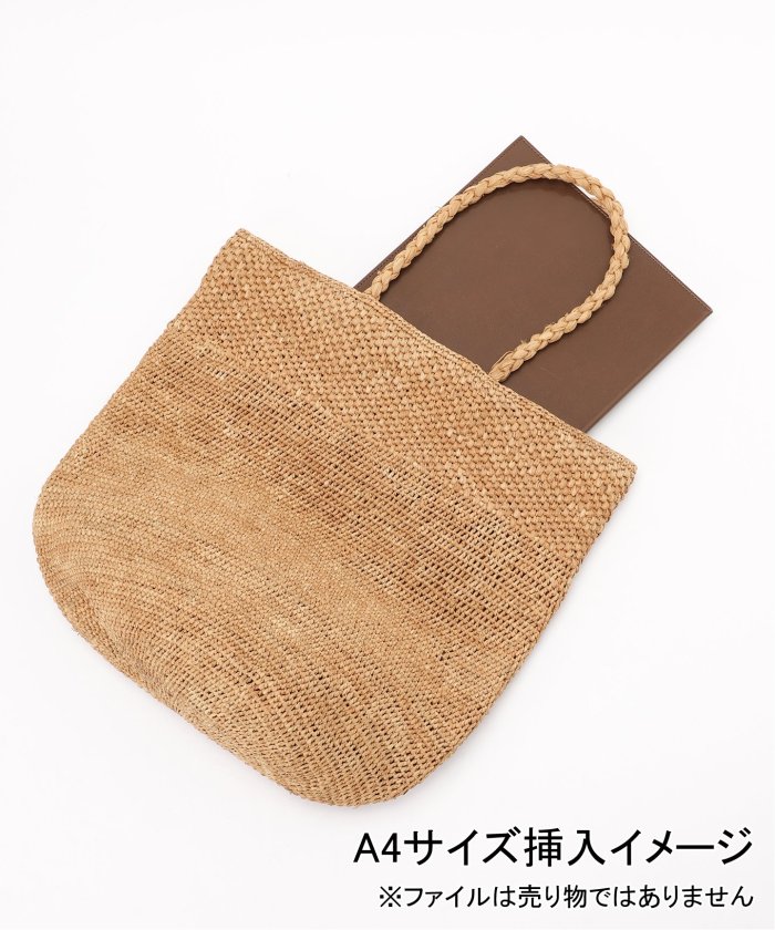 RAFIA BASKET バッグ(505999702) | プラージュ(Plage) - d fashion RAFIA BASKET バッグ(505999702) | プラージュ(Plage) - d fashion