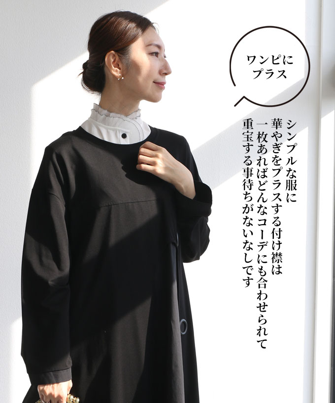 ゆうり 様　Harrodsハロッズ　ウールフリルウエストシエイプジャケット セール 40%OFF】SHIPS any: ウールミックス 襟付き コンパクト