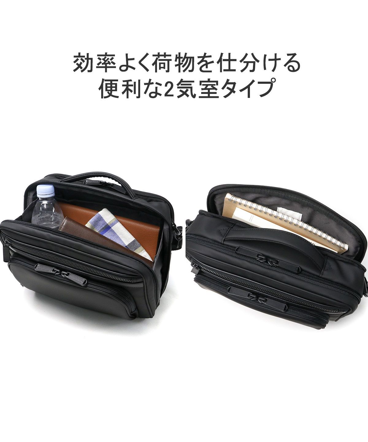 日本正規品】 エースジーン ショルダーバッグ ace.GENE ビジネスバッグ 