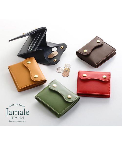 【Jamale】ジャマレ　本革レザー二つ折り財布 Amazon | [Jamale] 財布 メンズ 2つ折り 本革 レザー ミニ 二