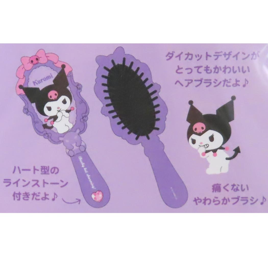 シネマコレクション cinemacollection クロミ ブラシ ヘアブラシ