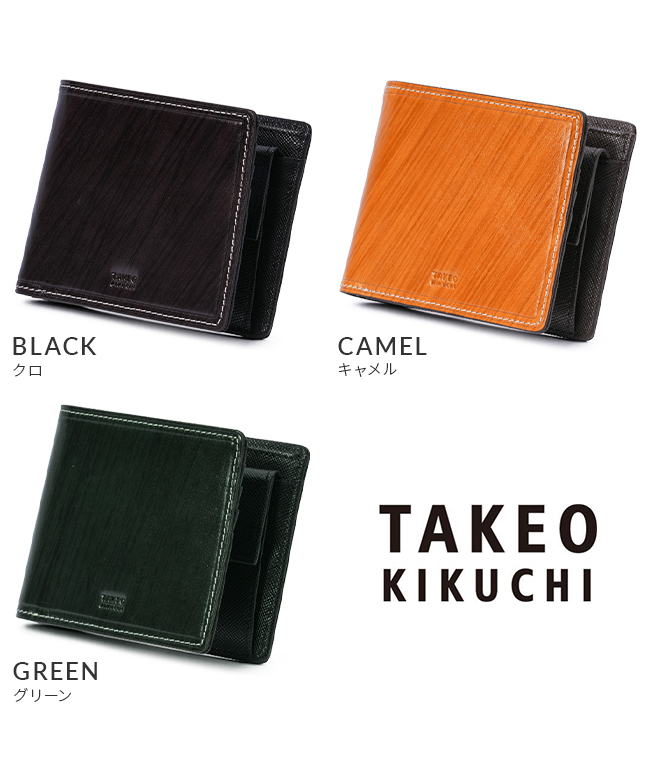 クーポン】タケオキクチ TAKEO KIKUCHI タケオキクチ 財布 二