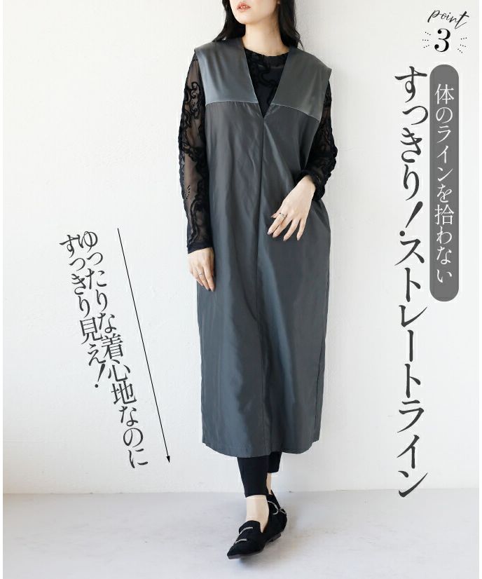 オトナ OTONA 艶めくジャンスカ。モードなバイカラーデザイン