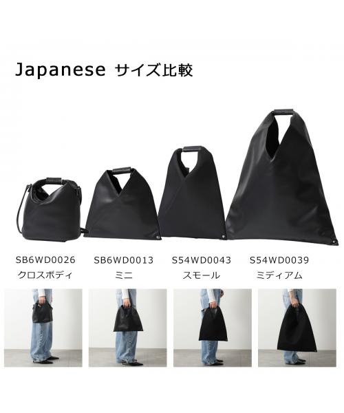セール】MM6 ハンドバッグ MINI Japanese SB6WD0013 P6197