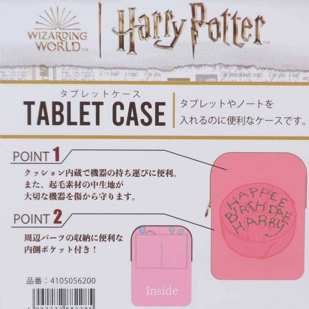 シネマコレクション cinemacollection ハリーポッター シネマコレクション cinemacollection ハリーポッター