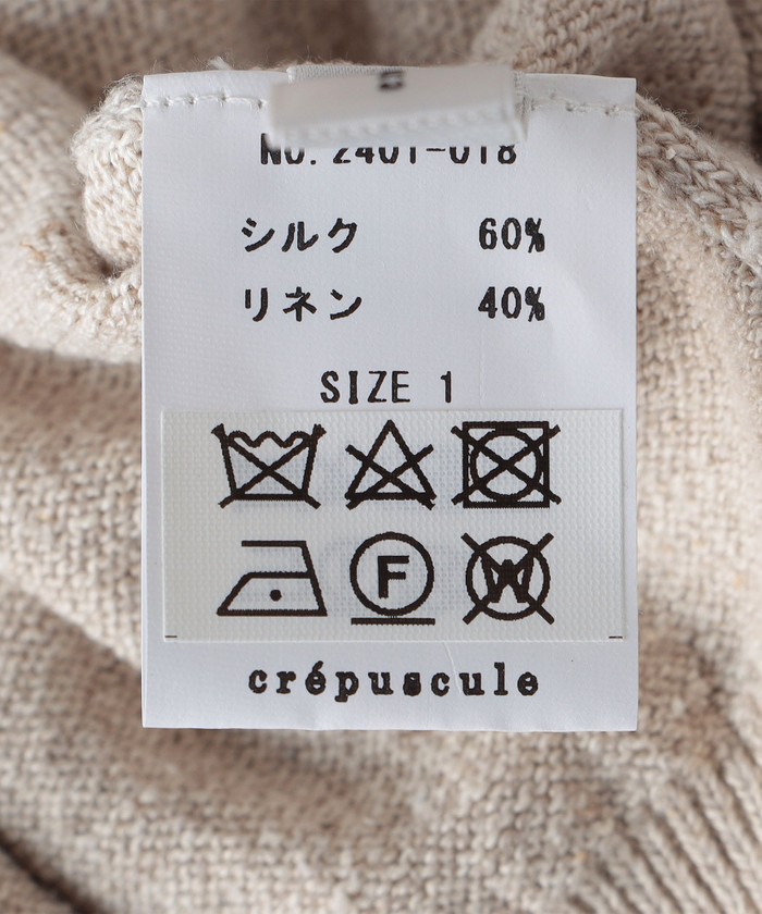 crepuscule Silk Linen L/S シルクリネン ニット crepuscule Silk Linen L/S シルクリネン ニット
