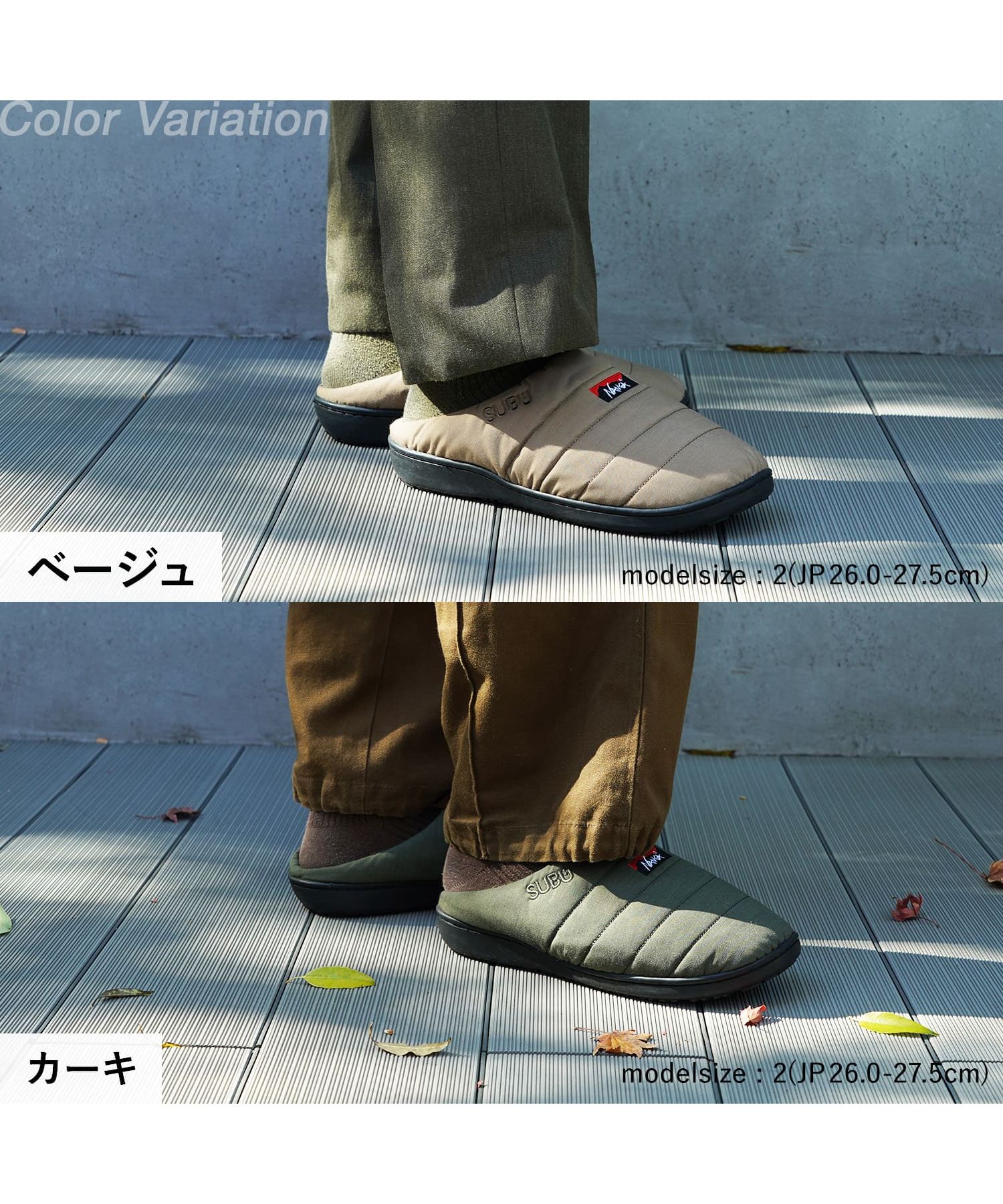 NANGA - 新品 NANGA×SUBU ナンガ スブ TAKIBI charcoal 2 10％OFF！】難燃素材で焚き火も安心！NANGA×SUBU TAKIBI WINTER